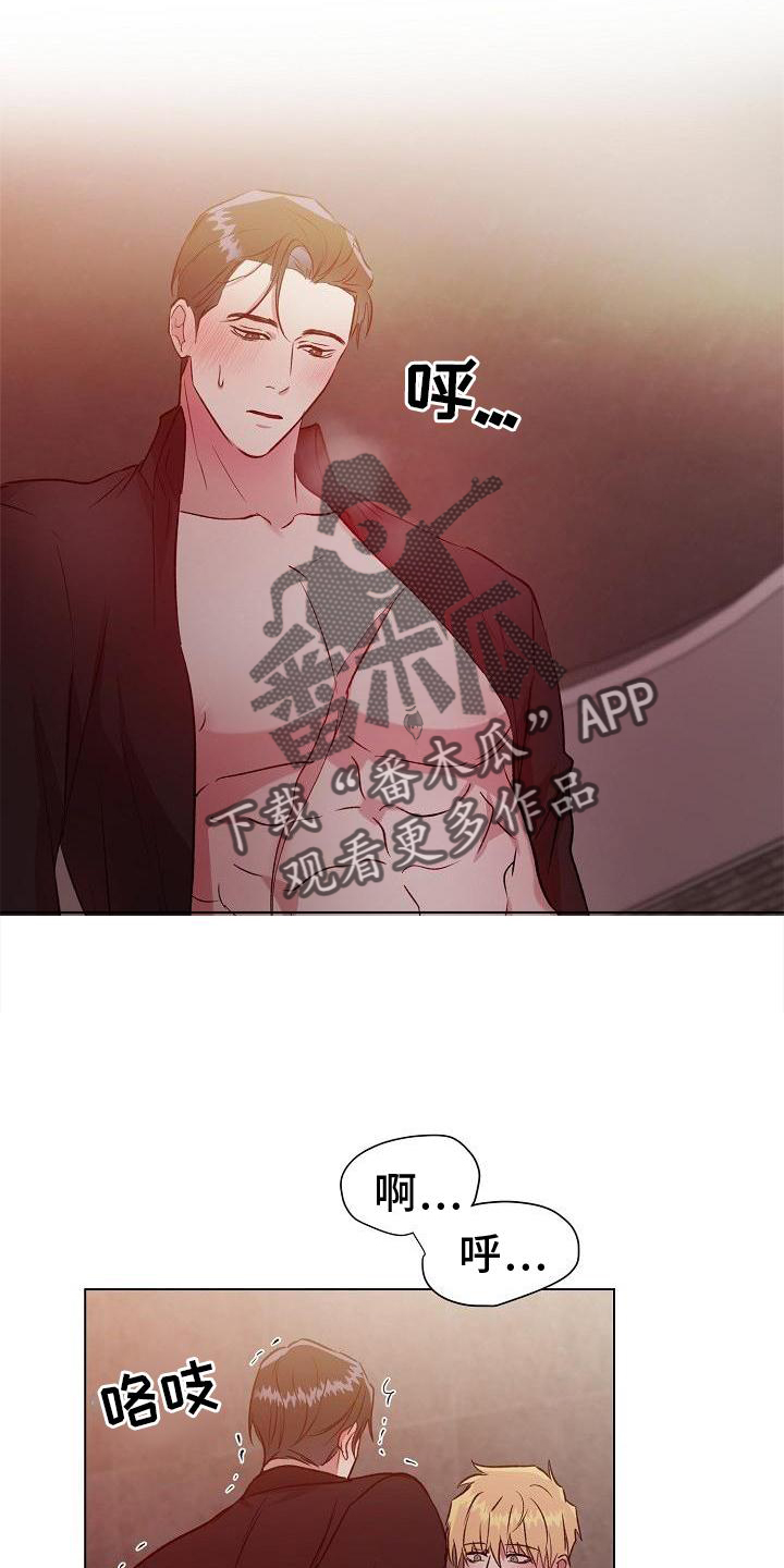 第14章：开心12