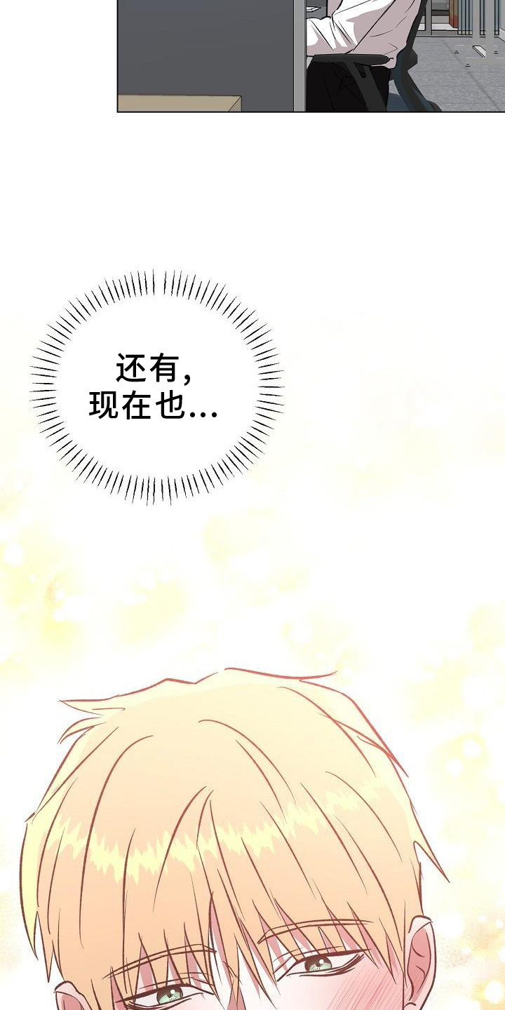 第49章：变化18