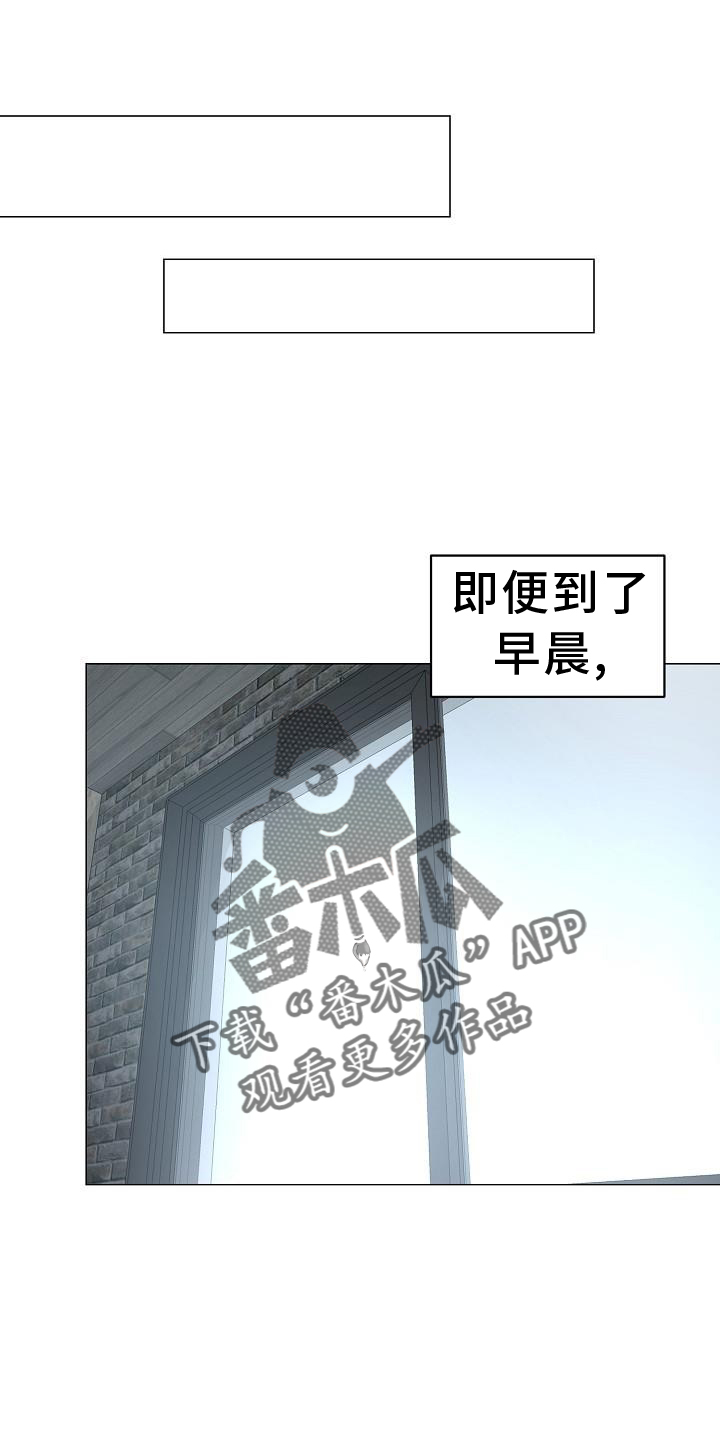 第60章：直到永远【完结】17