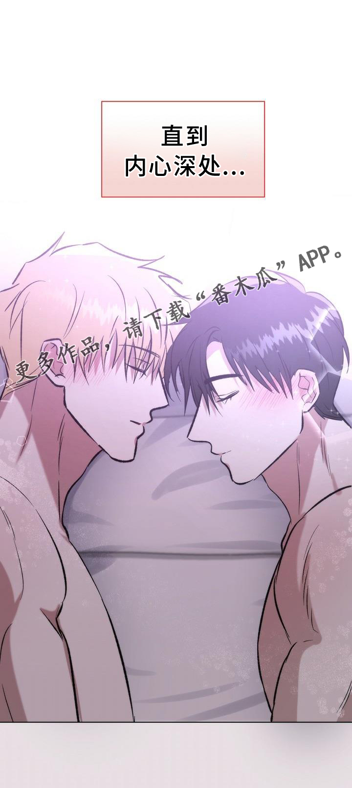 第60章：直到永远【完结】21
