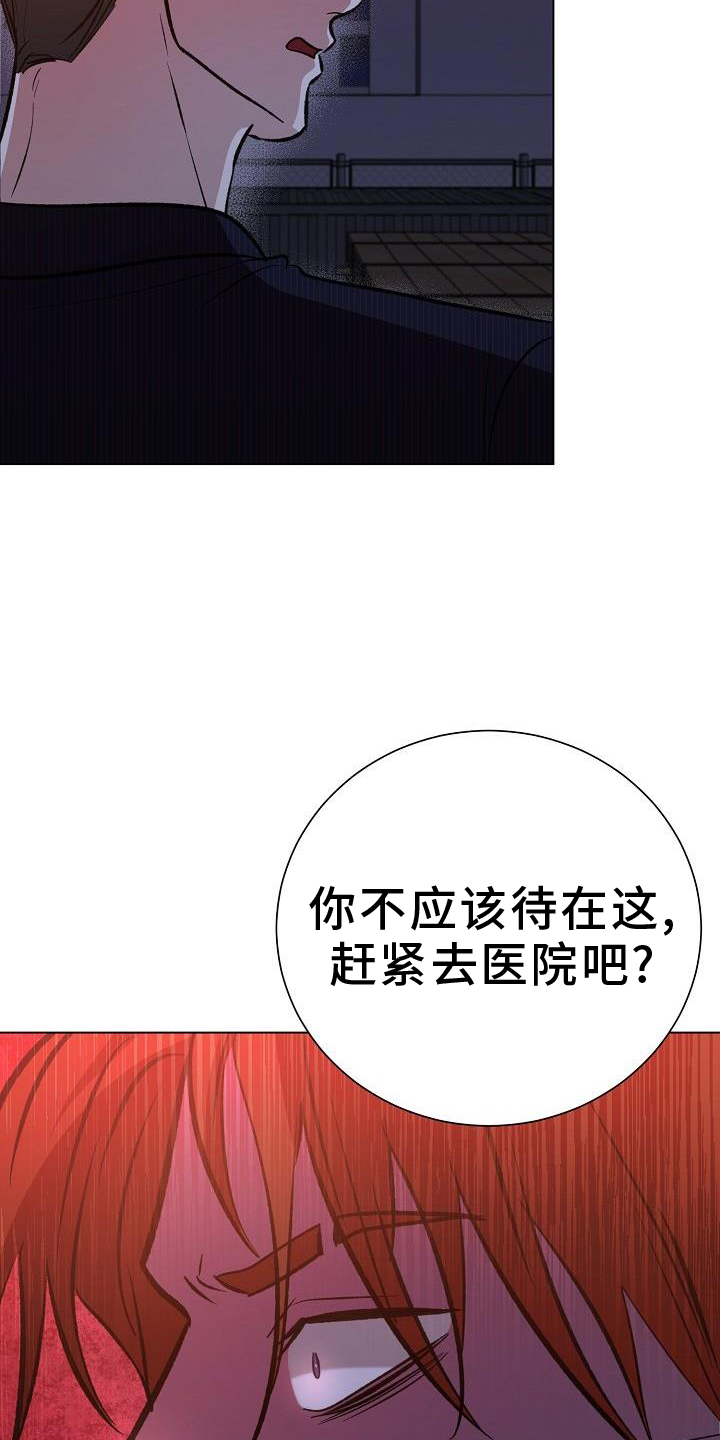 第54章：偷袭16
