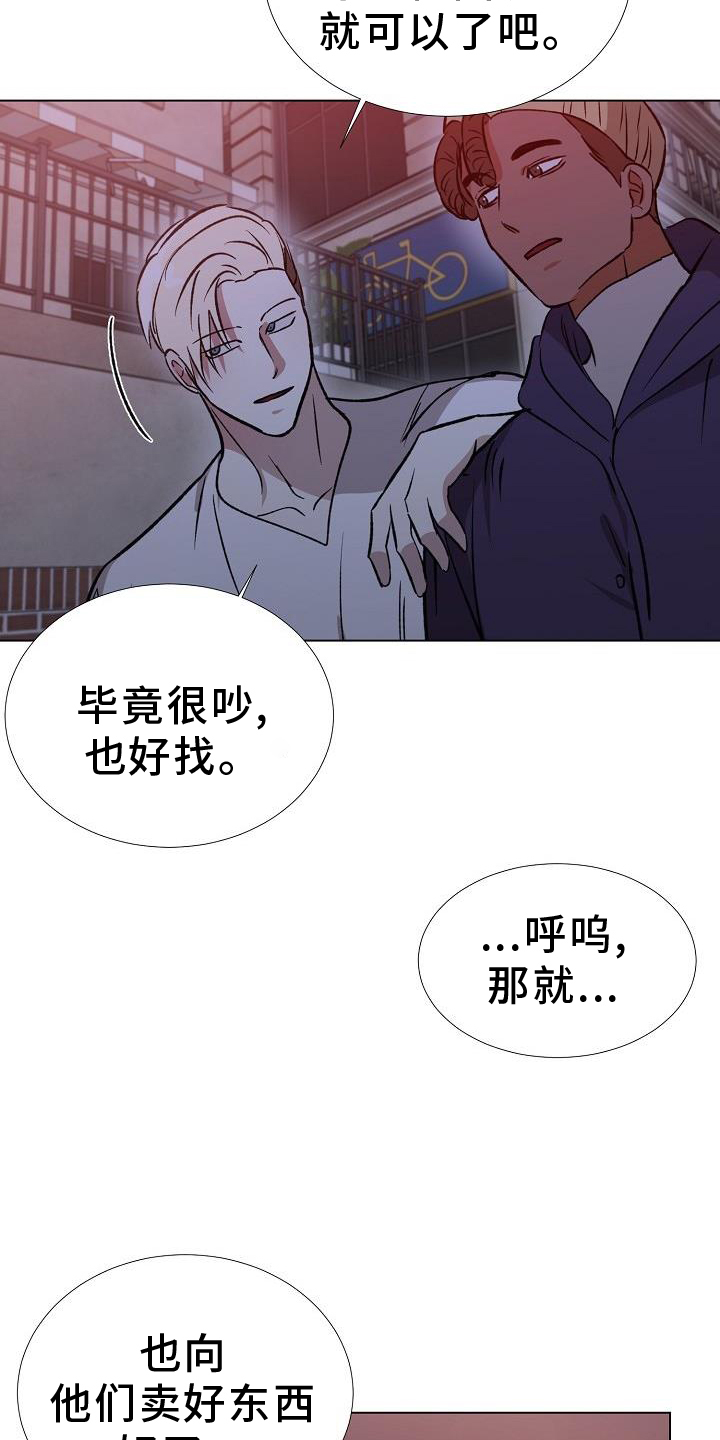 第42章：好东西14