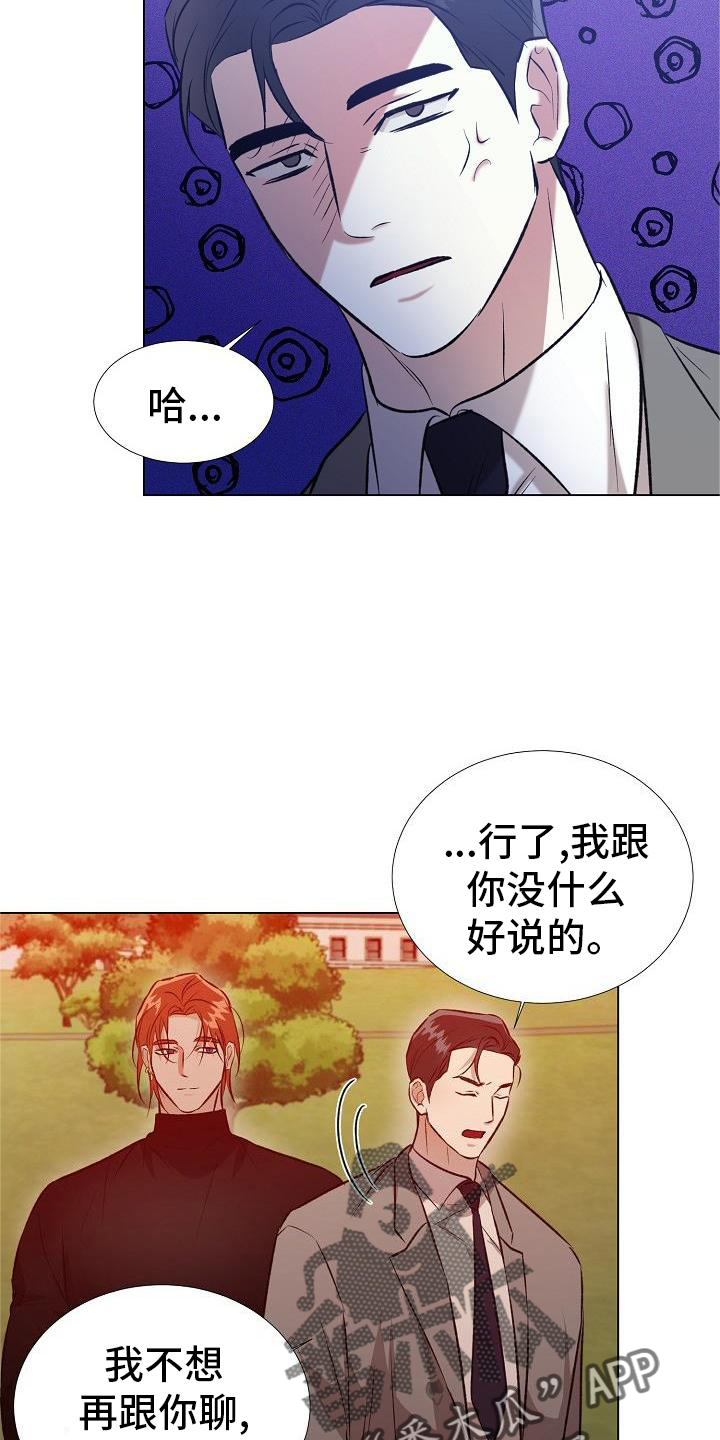 第31章：配合5