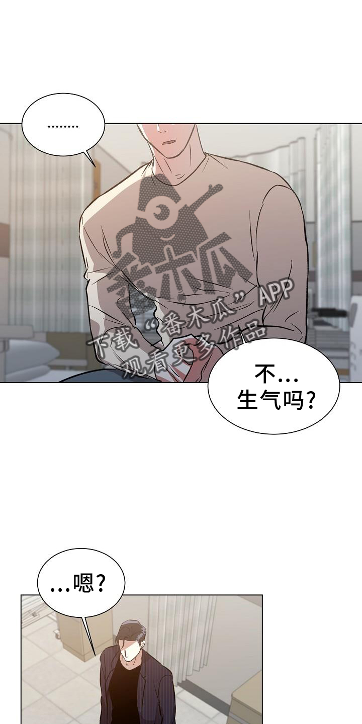 第56章：坦言3