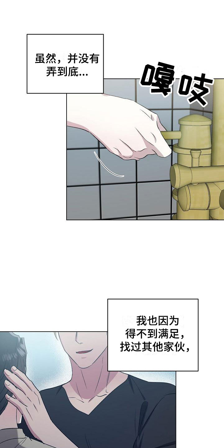 第9章：渴求11