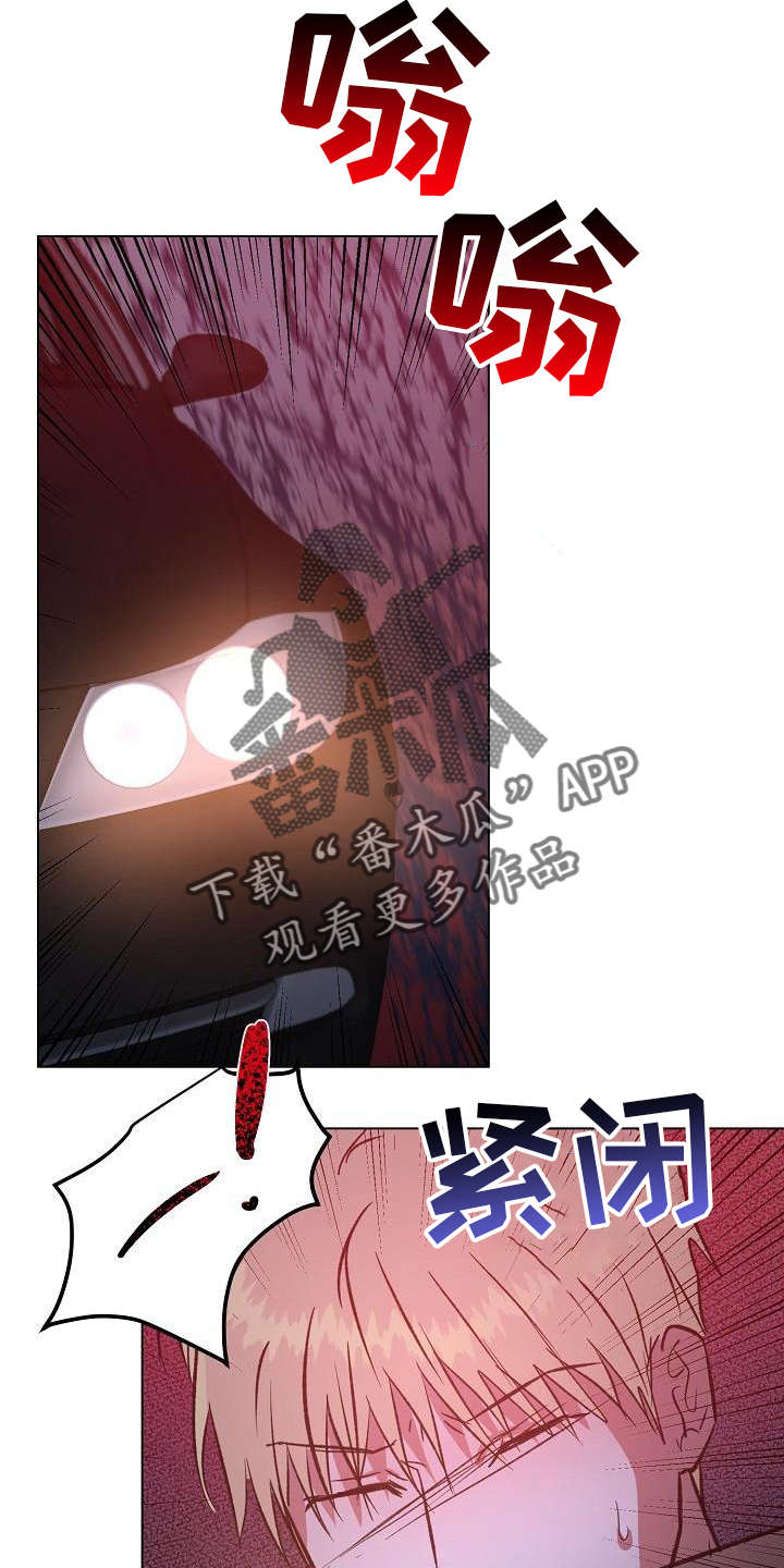 第53章：恶心5