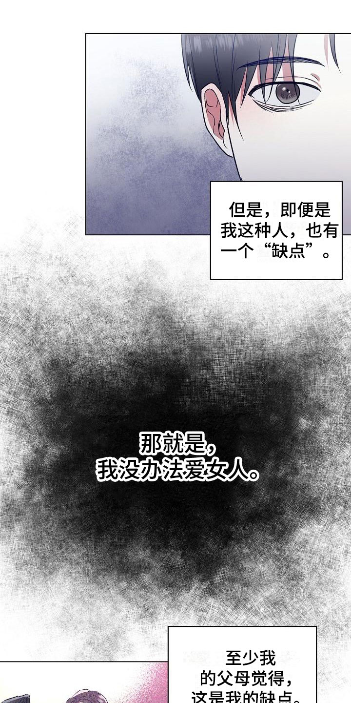 第8章：过去1