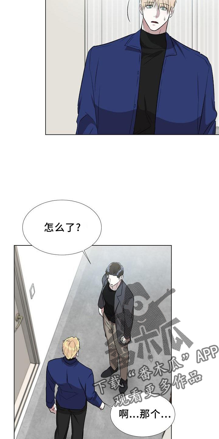 第16章：行动4