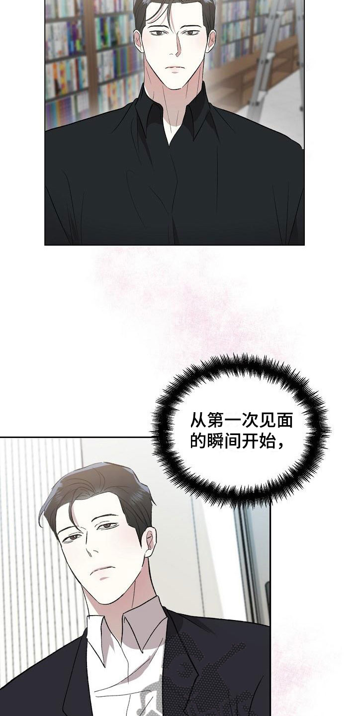 第12章：亲自确认17