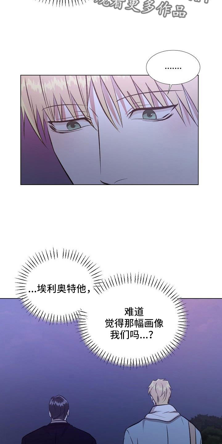 第38章：这人是谁9