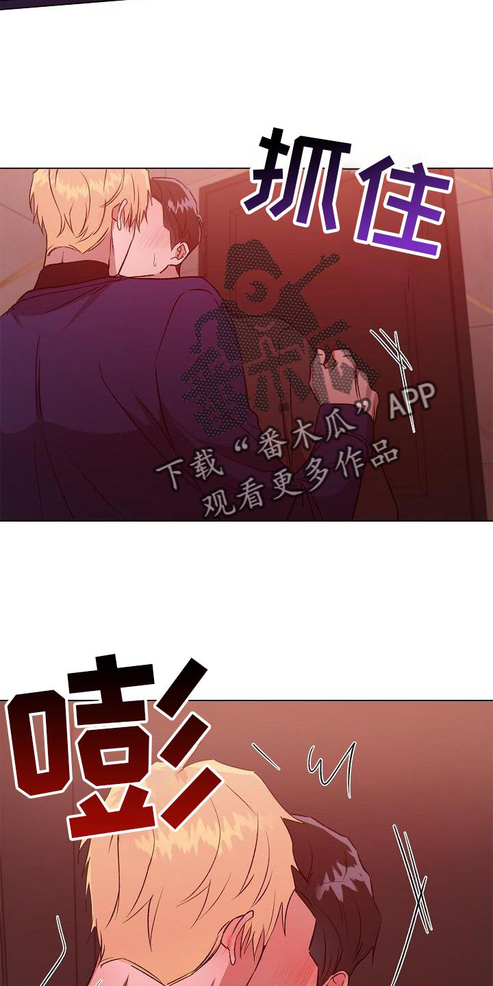 第17章：掐我2