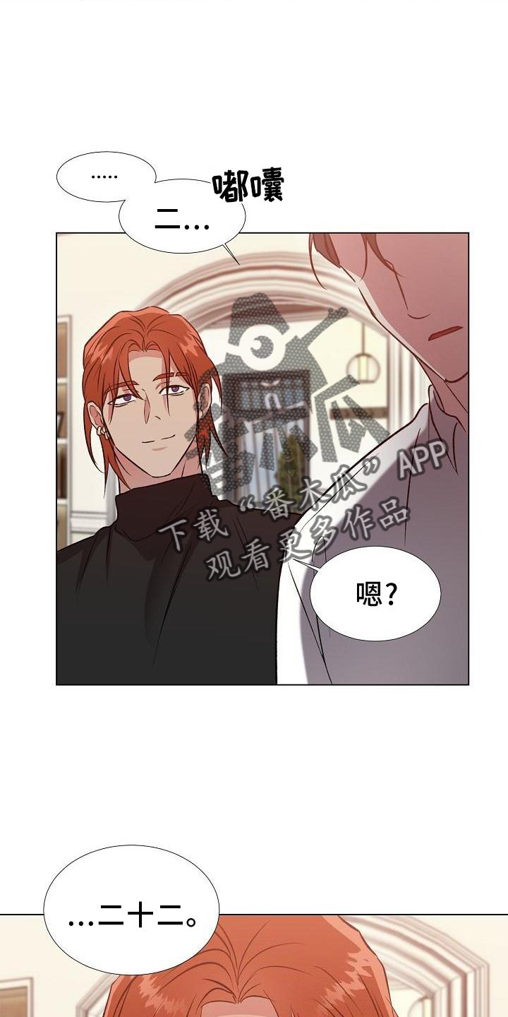 第32章：询问14