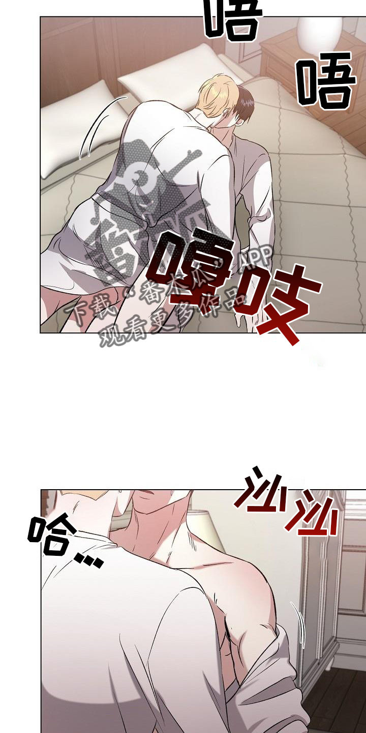 第39章：伤疤11