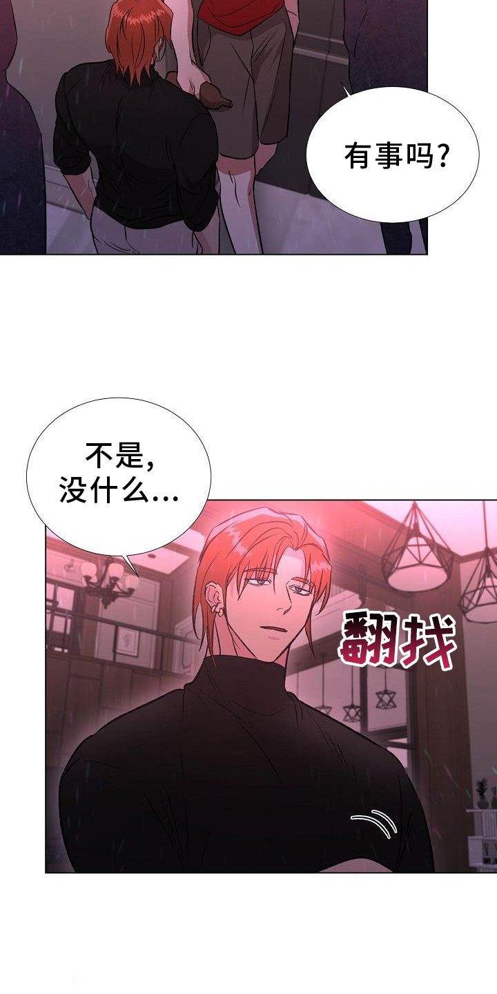 第42章：好东西20