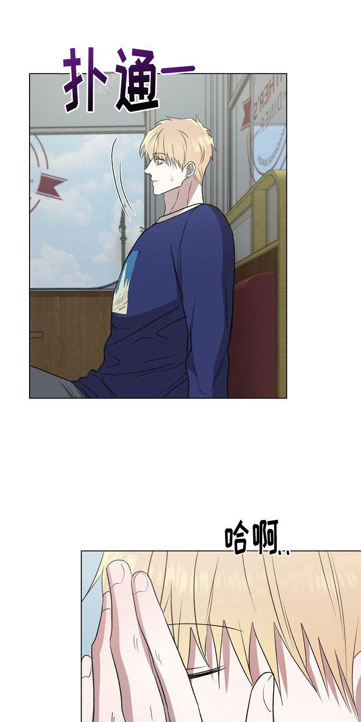 第7章：震惊的一幕9