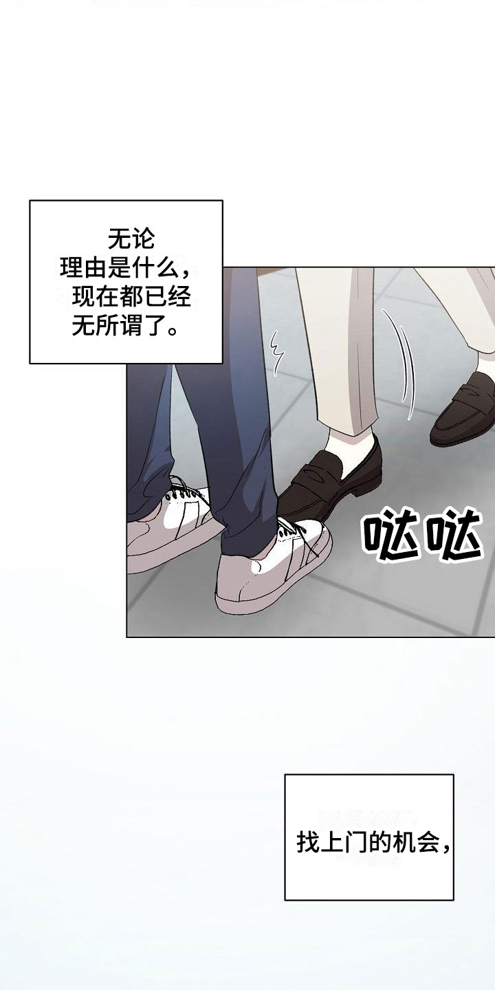 第11章：送上门20