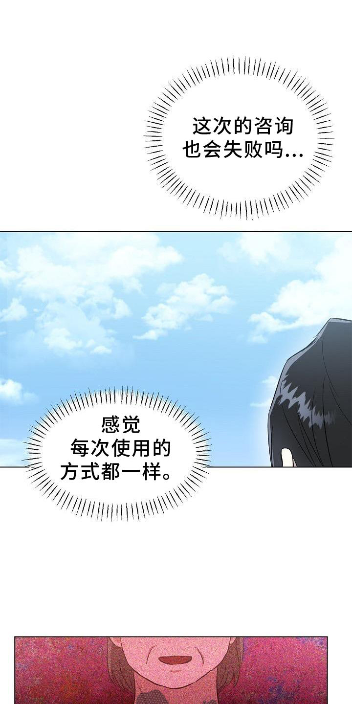 第19章：约会0