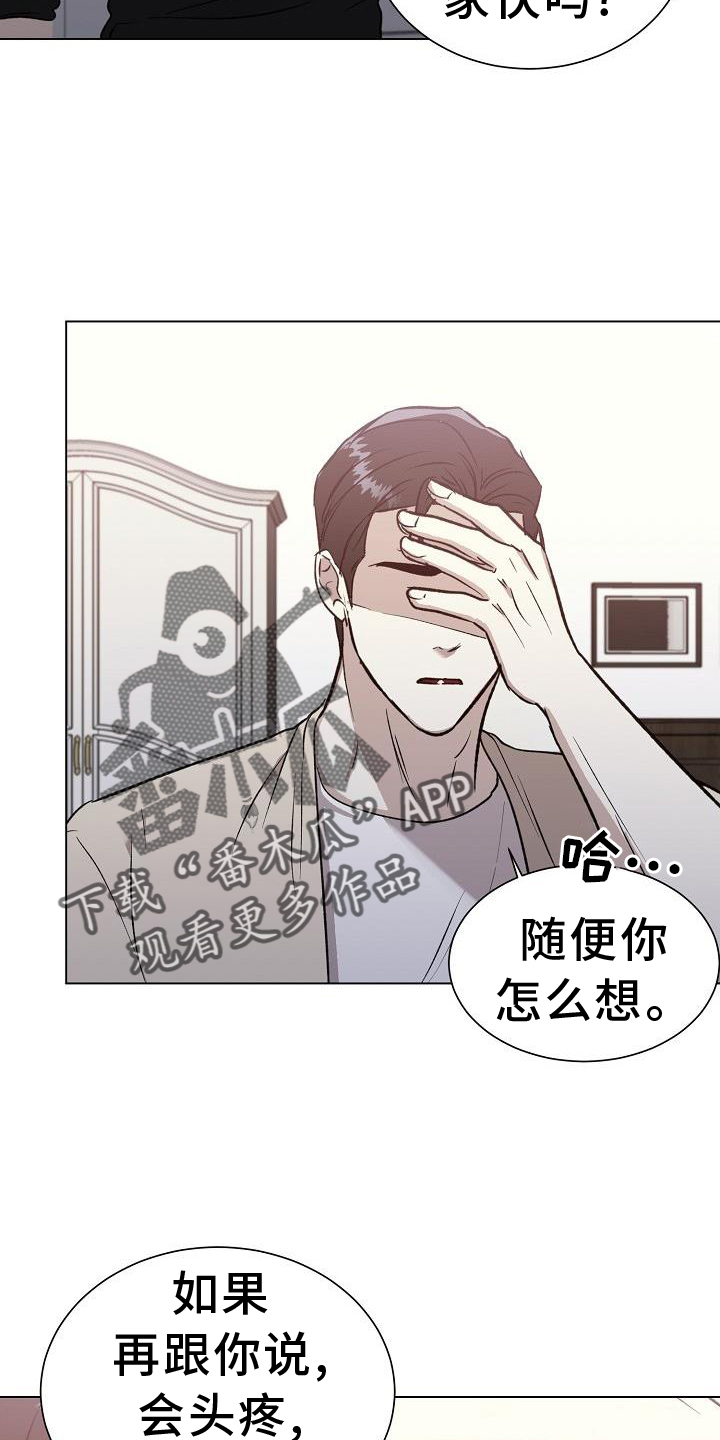第46章：交易5