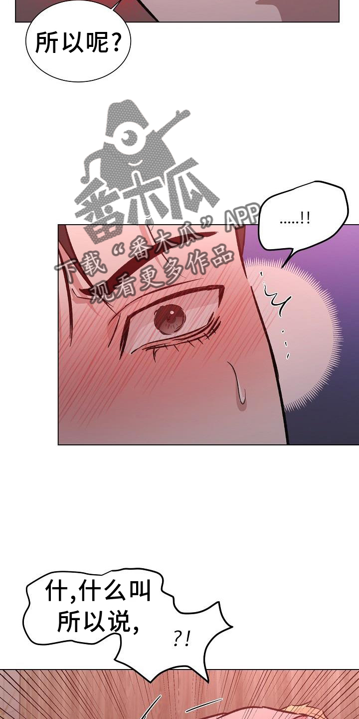 第59章：进攻17