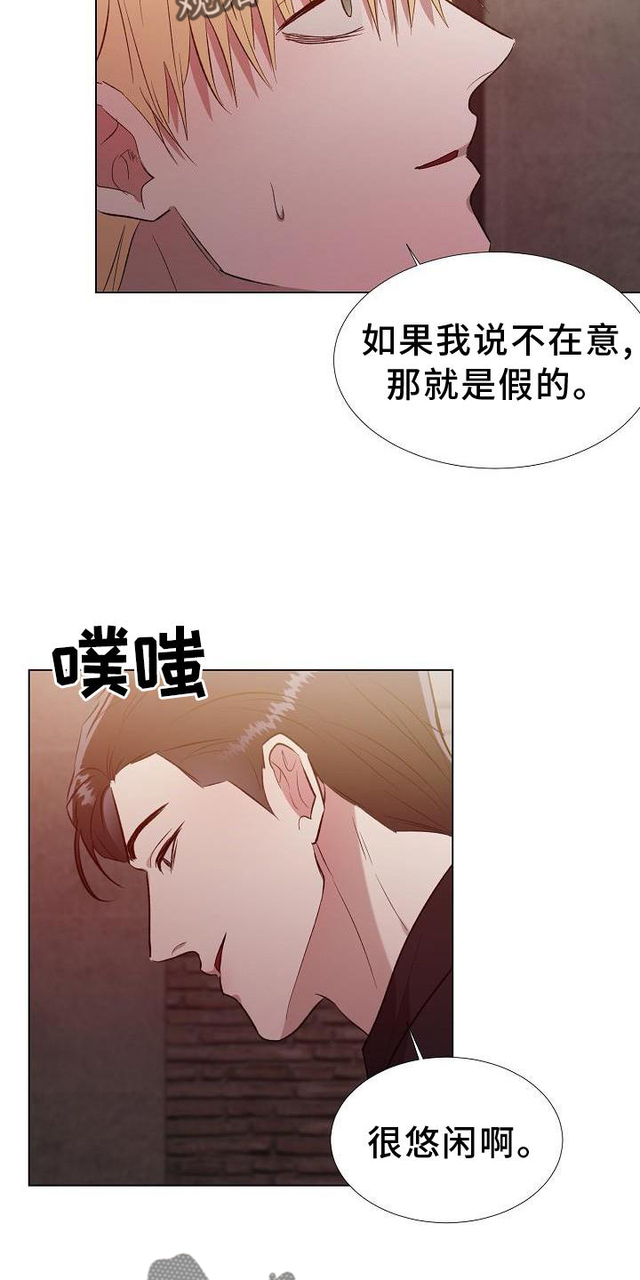 第14章：开心7