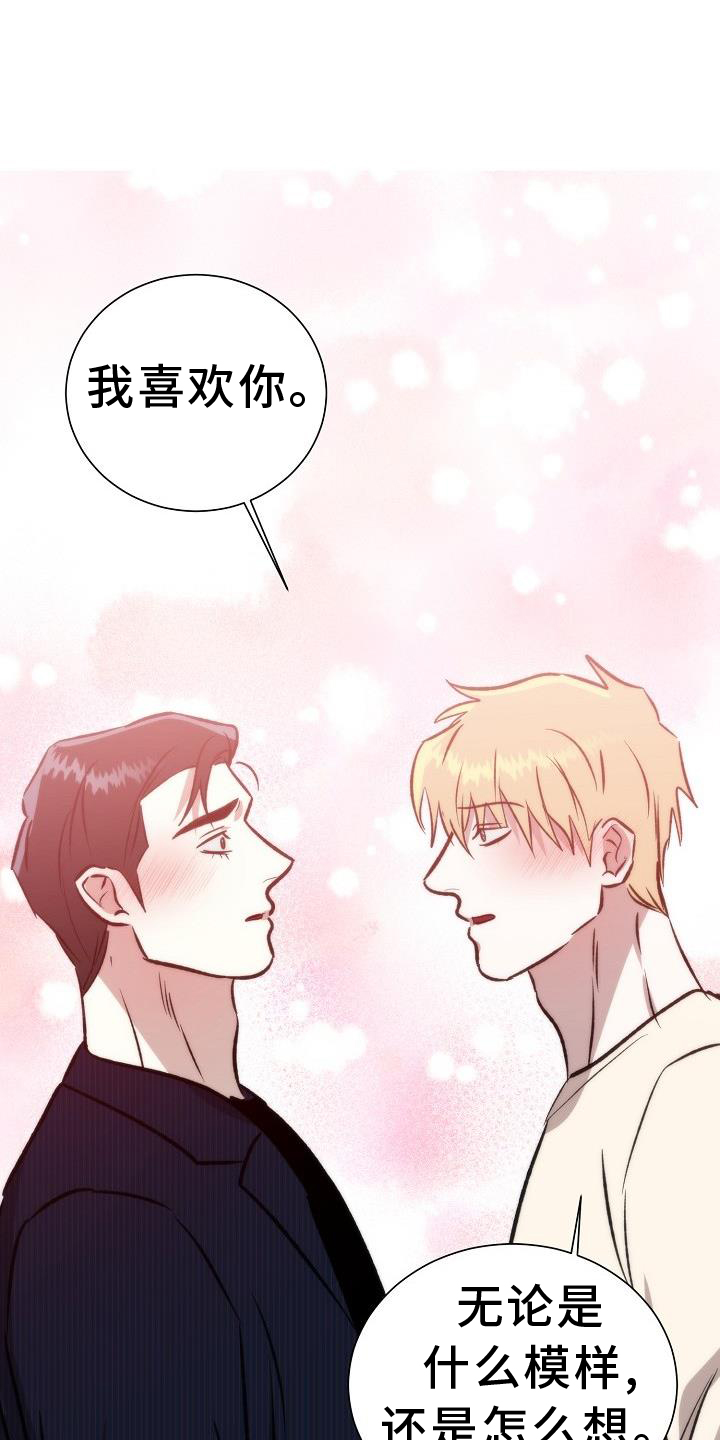 第57章：真诚18