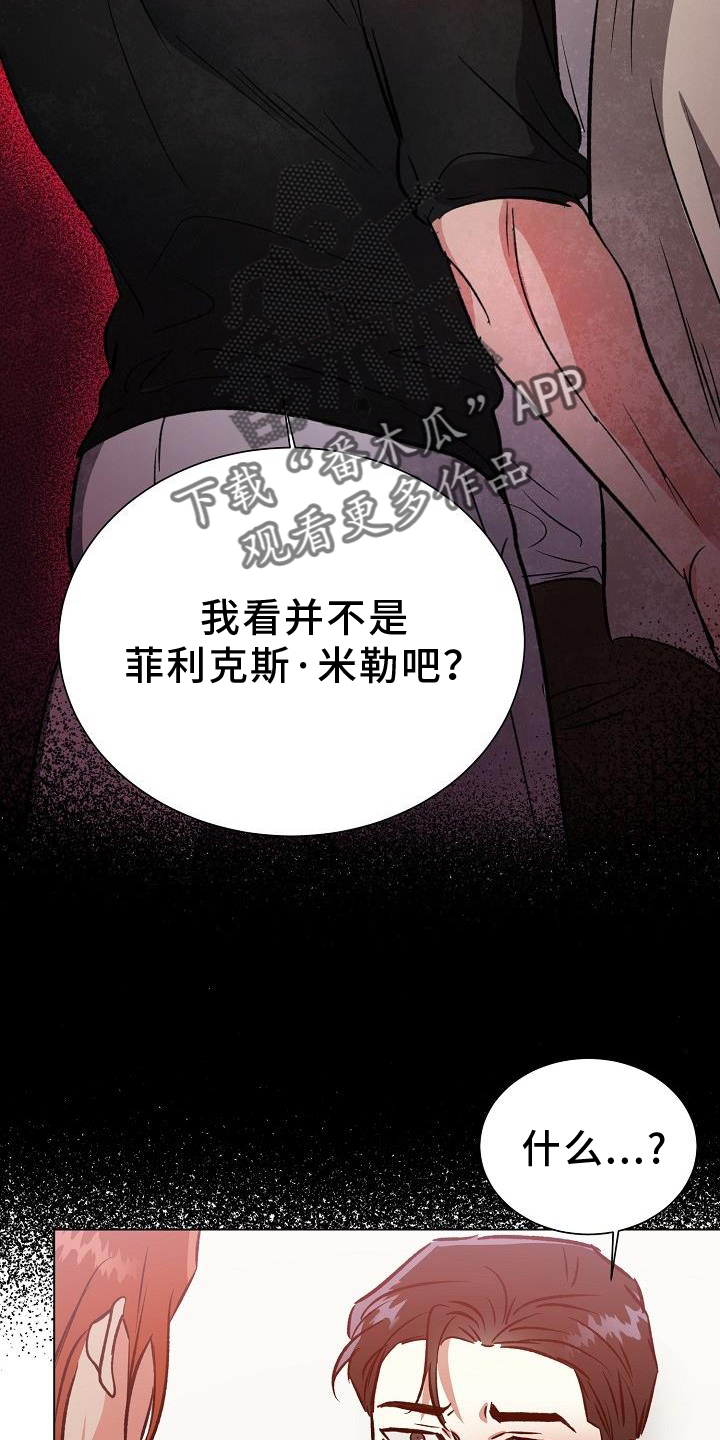 第44章：室友5