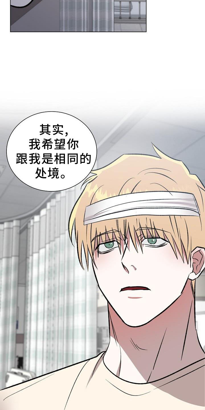 第57章：真诚4