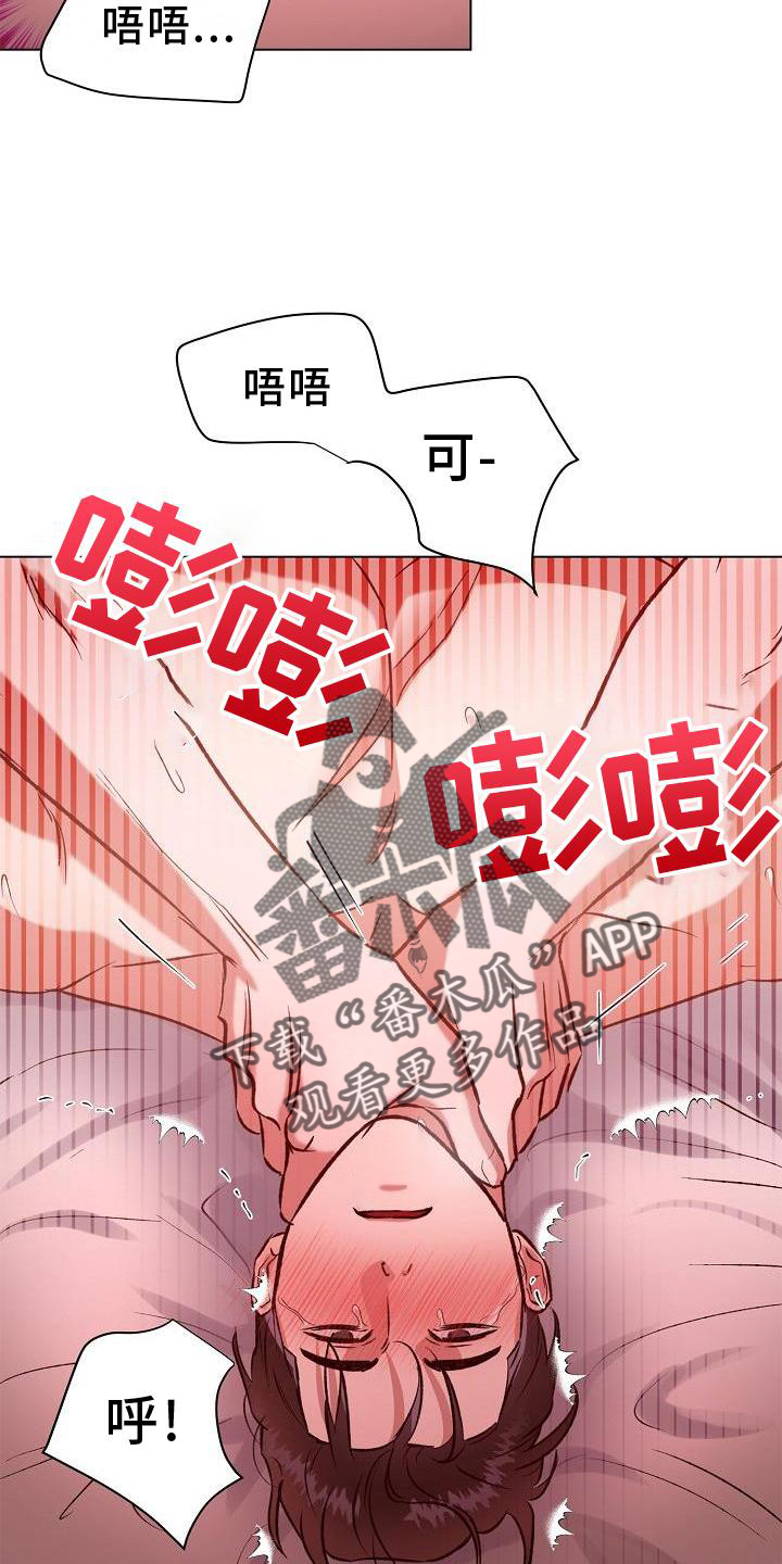 第17章：掐我27