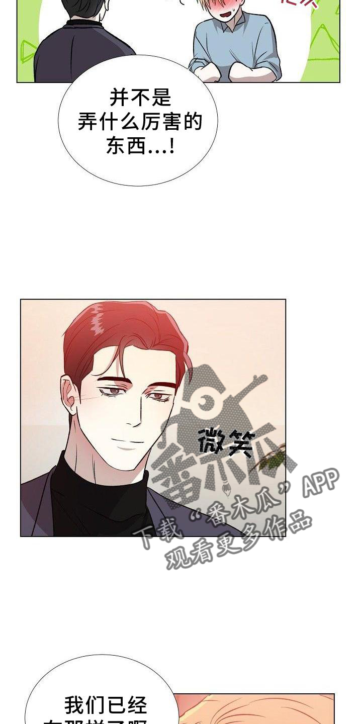第22章：像今天这样20