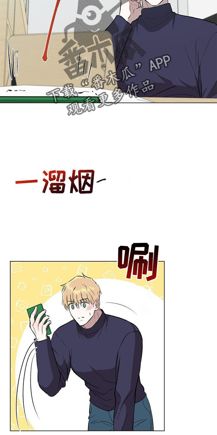 第19章：约会12