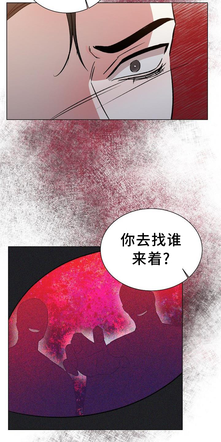 第45章：重新18