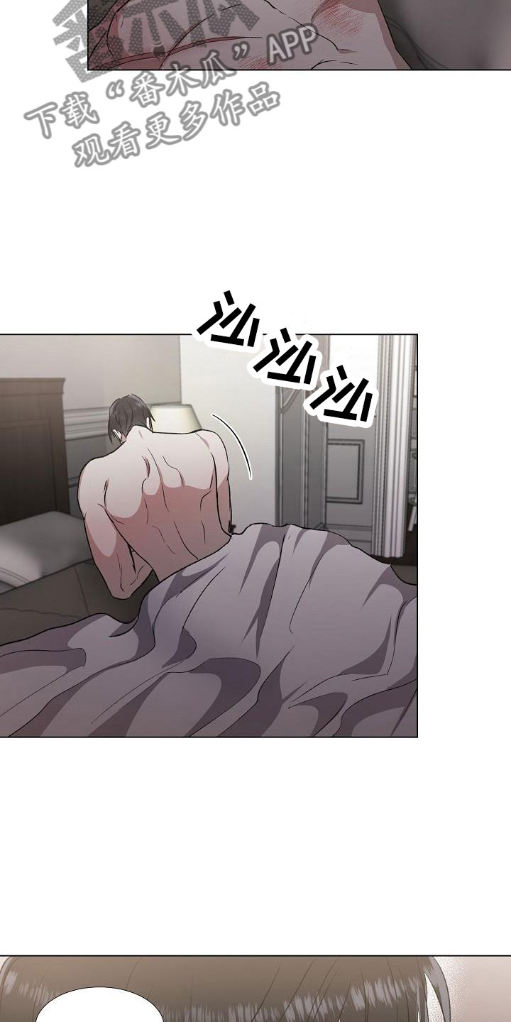 第8章：过去21