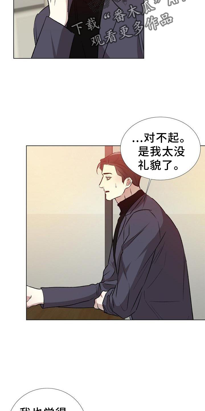 第21章：其他的17