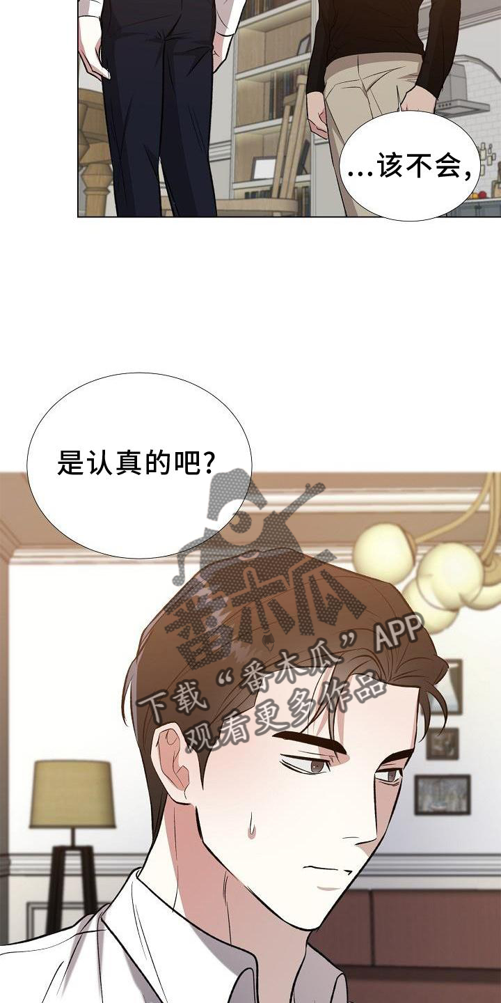 第32章：询问18