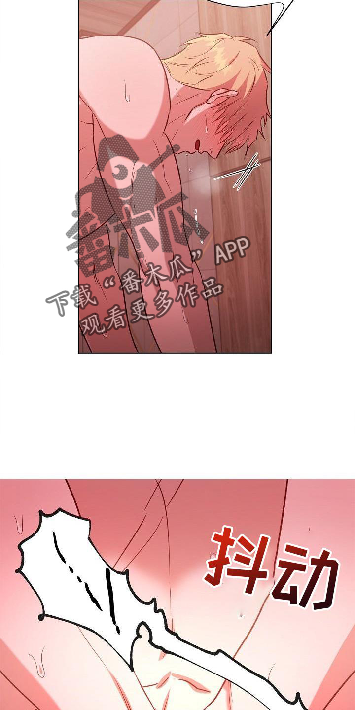 第17章：掐我29