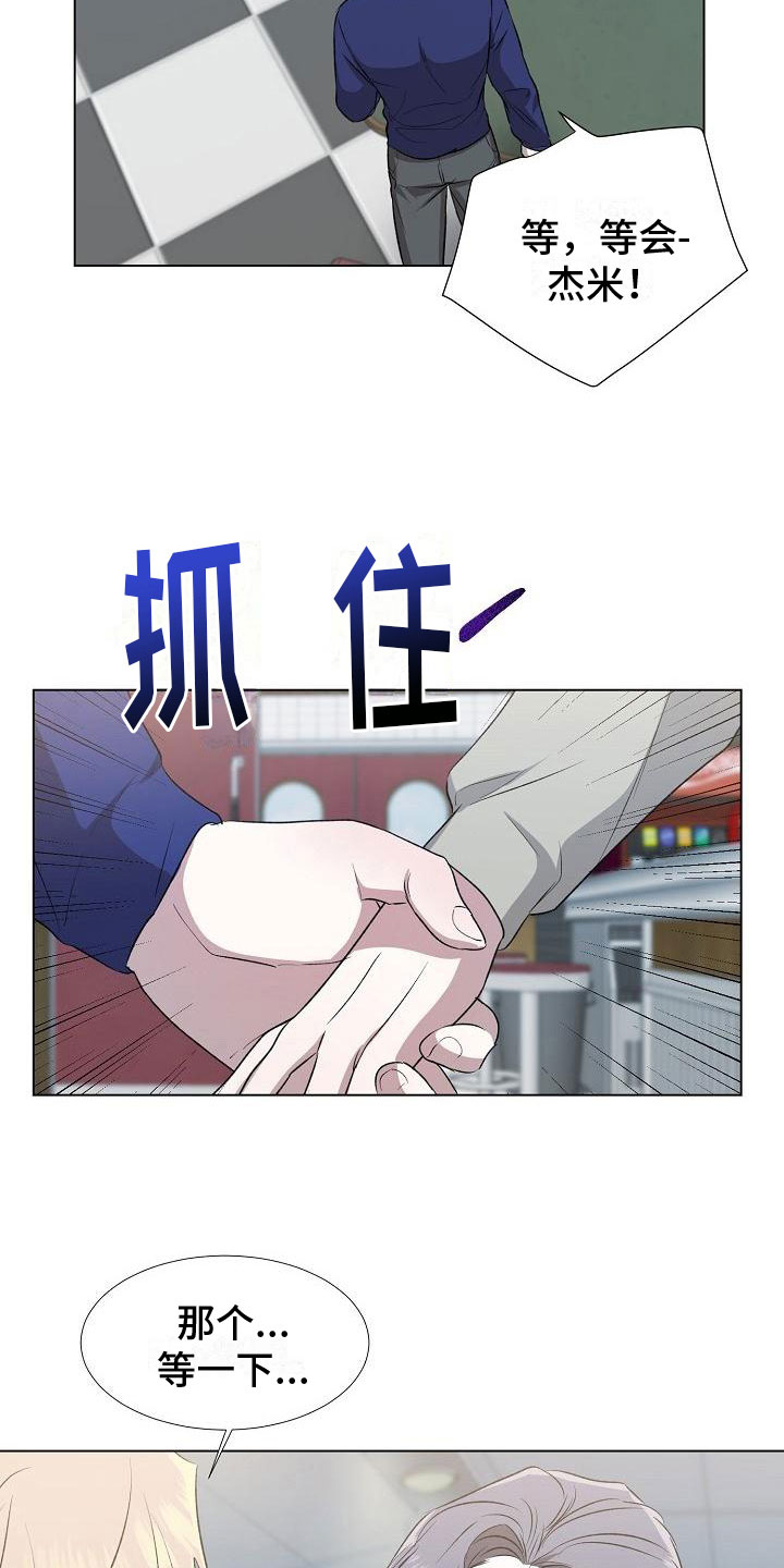 第7章：震惊的一幕5