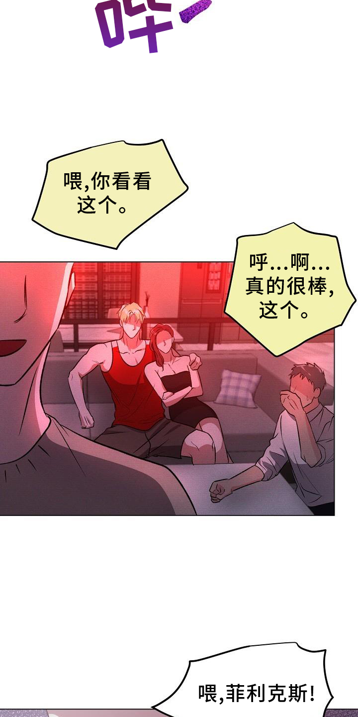 第44章：室友18