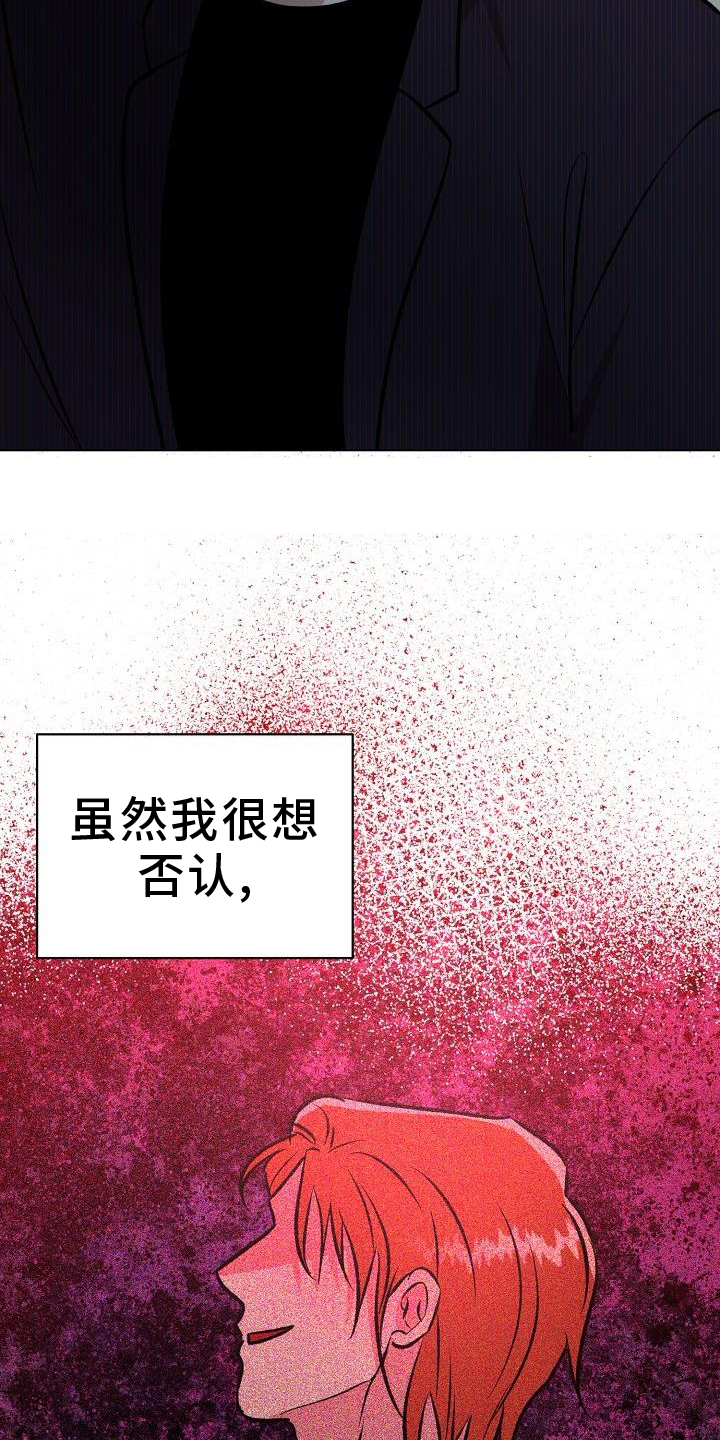 第51章：担忧12