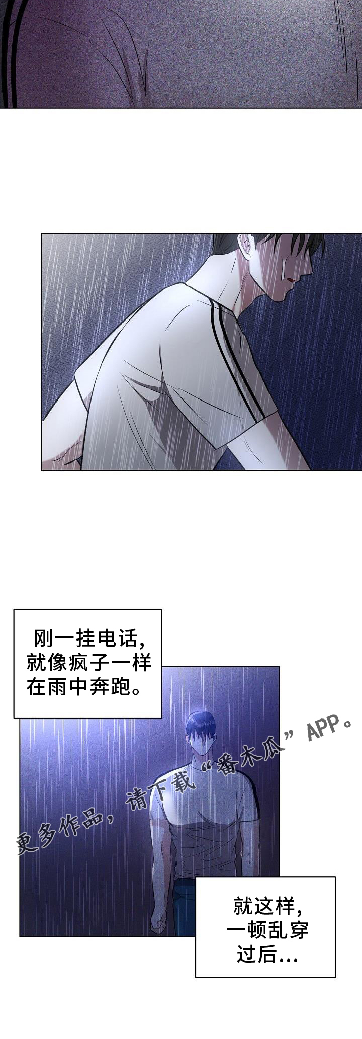 第39章：伤疤21