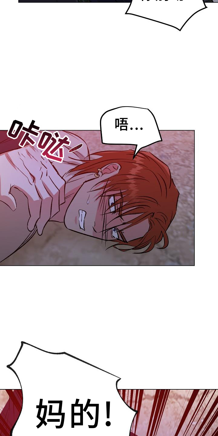 第55章：无法预测14