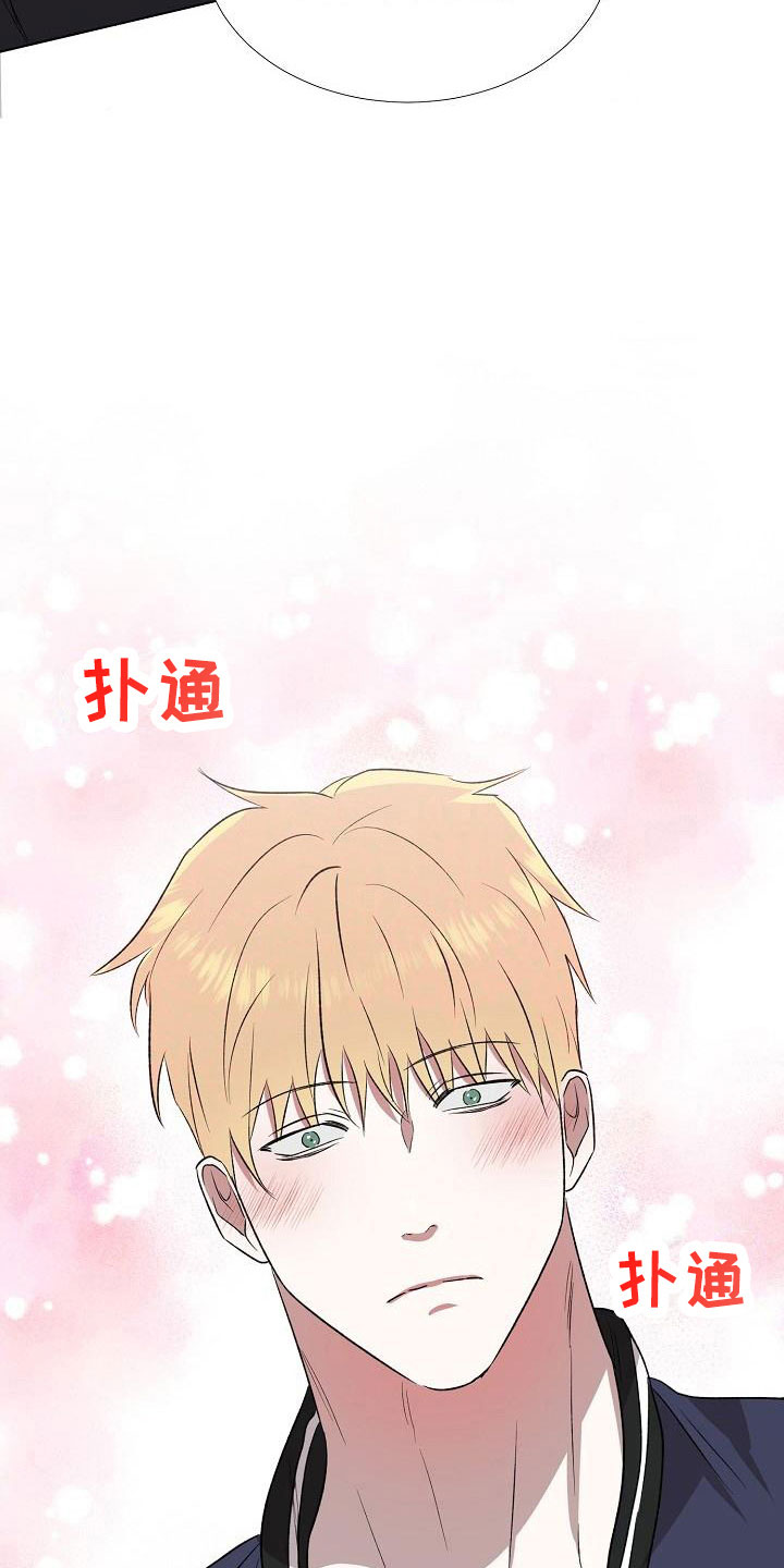 第4章：你有时间吗18