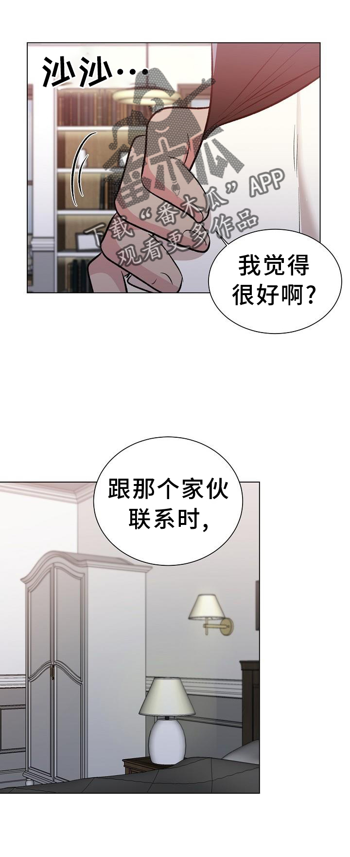 第45章：重新9