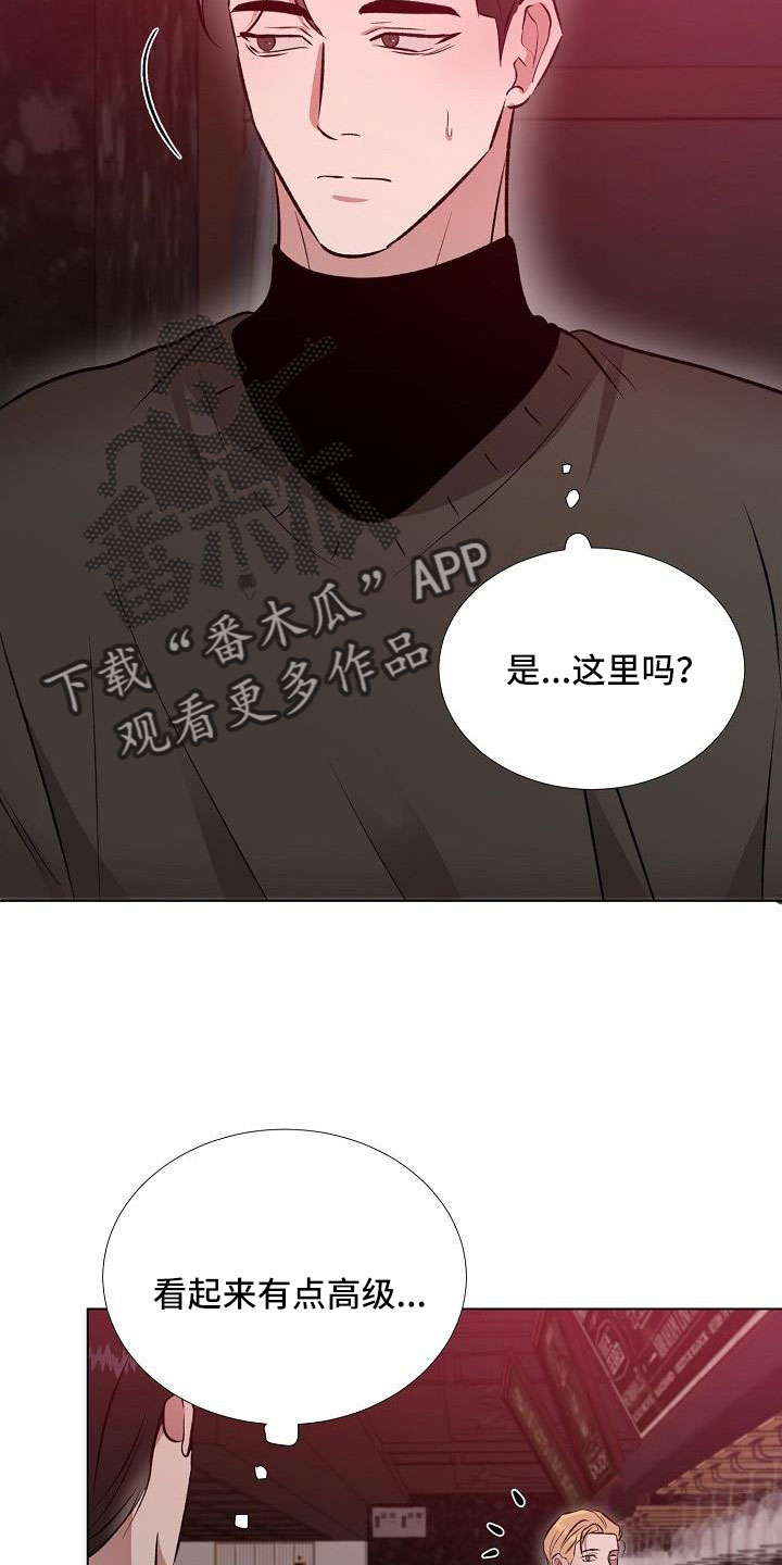 第34章：不要再想了19