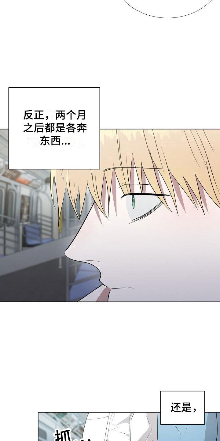第10章：偶遇4