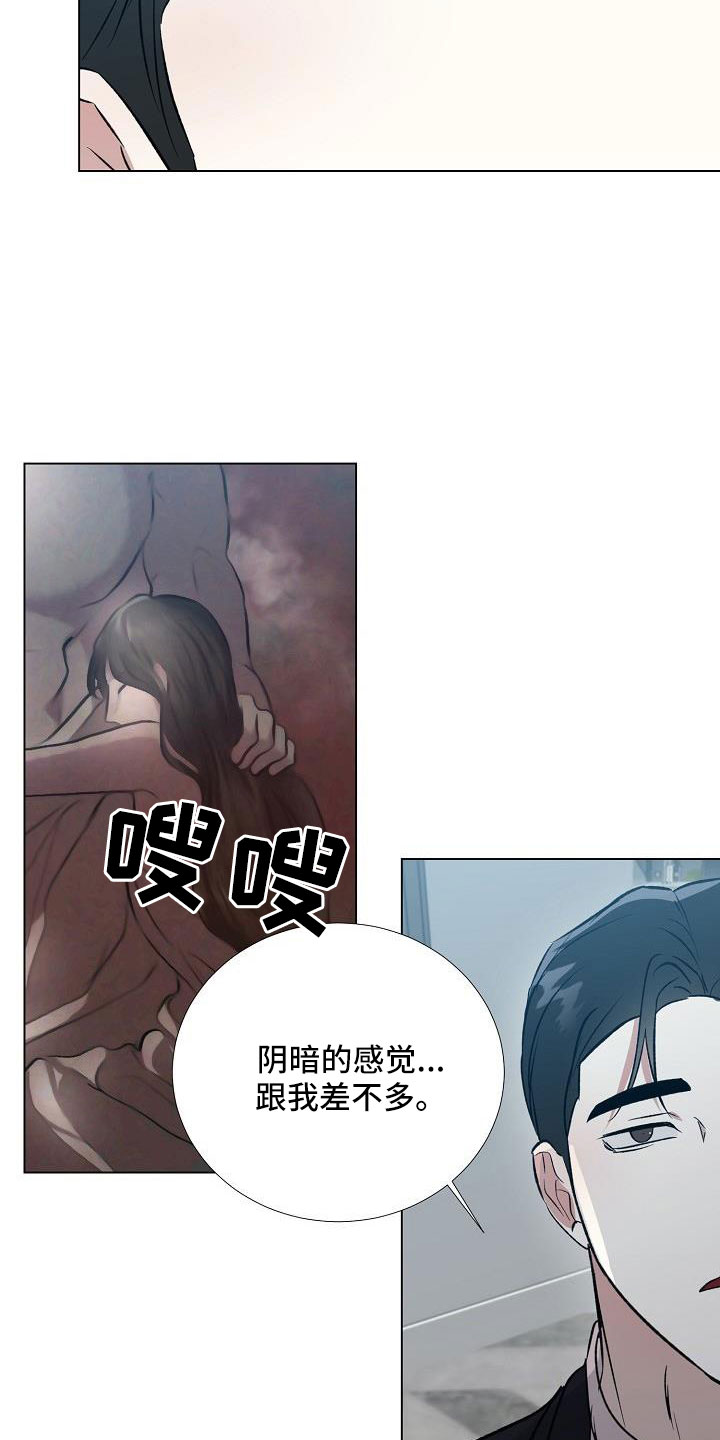 第37章：美术馆9