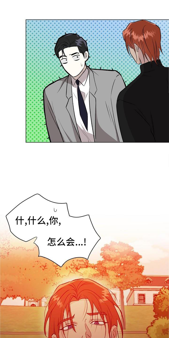 第31章：配合0