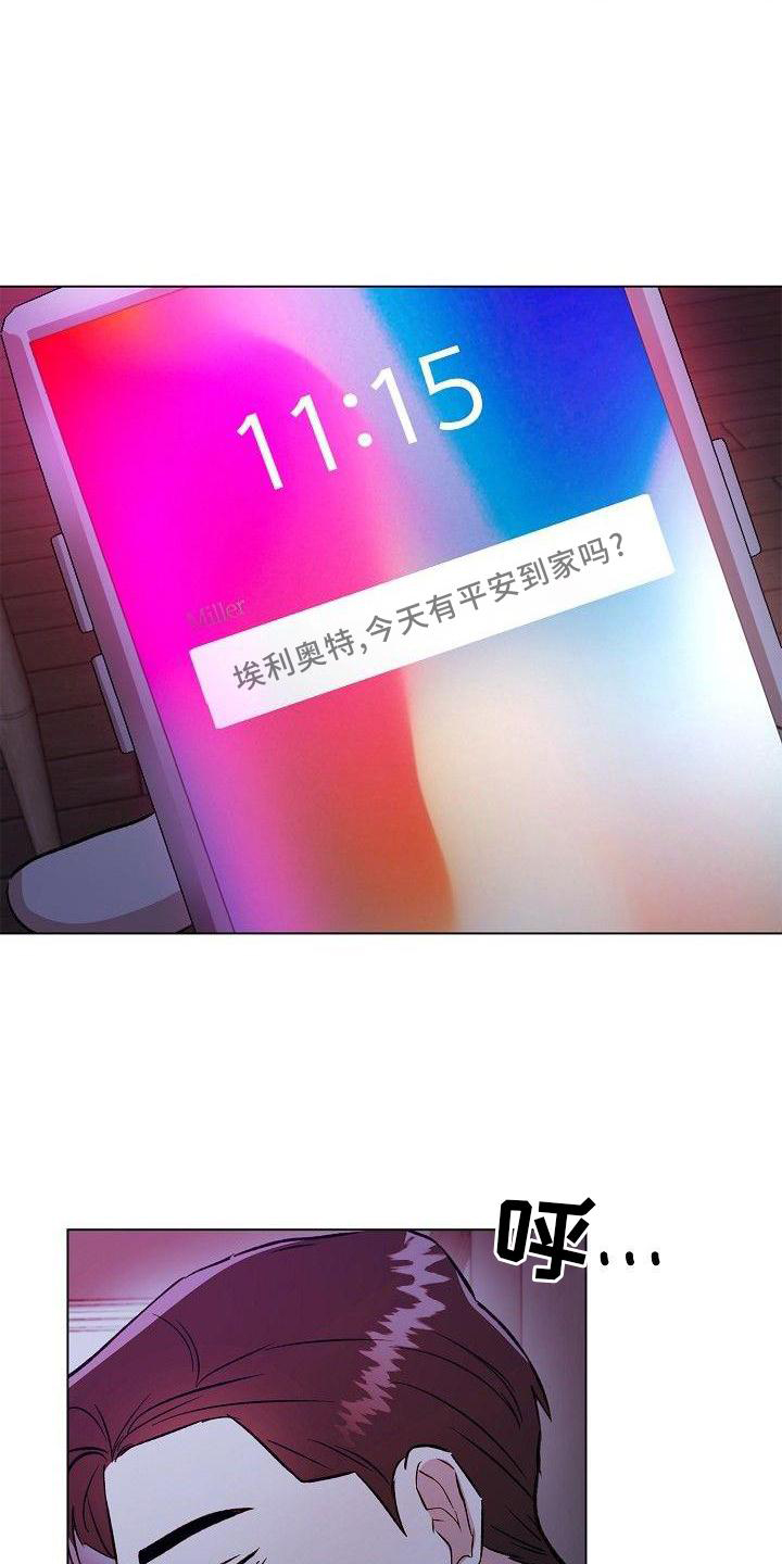 第25章：消息16