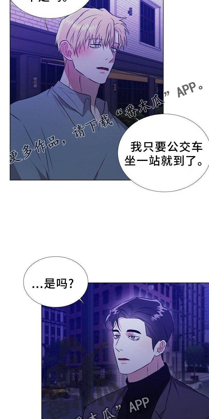第23章：奇怪的人11