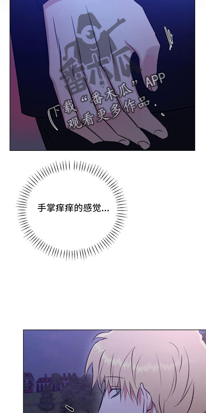 第38章：这人是谁5