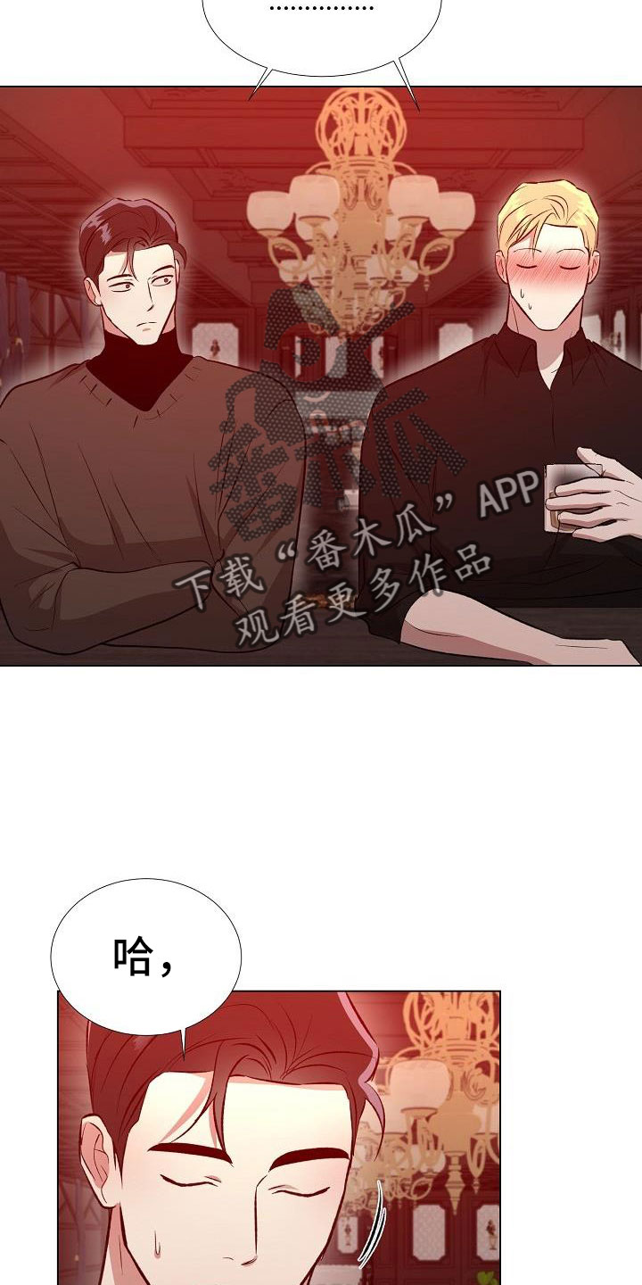 第35章：再待会吧15